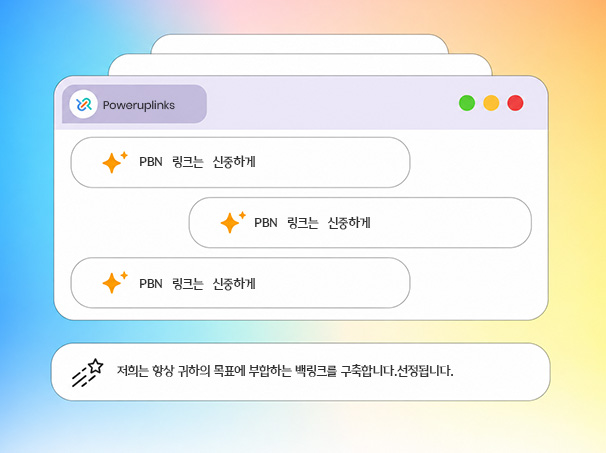 PBN Links Selection